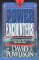 Book Jacket for Power Encounters